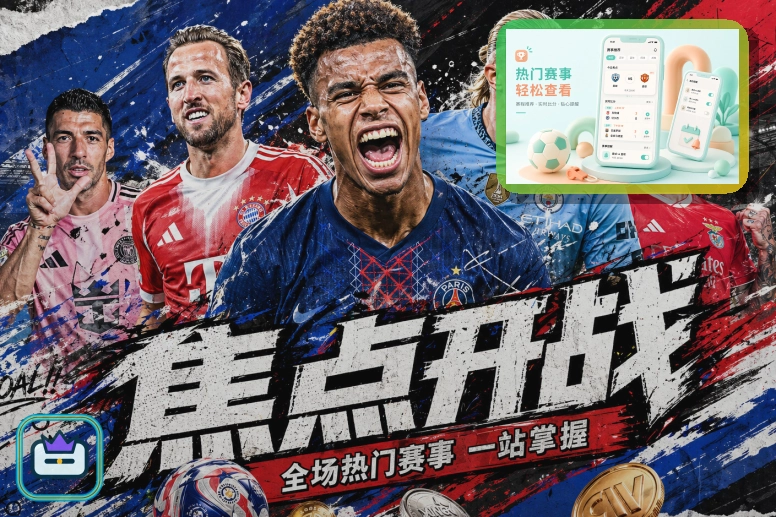 美国国家队徽与世界杯资料