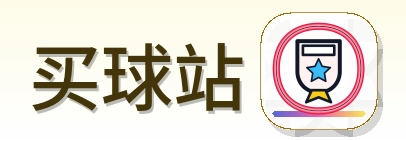 买球站-美加墨世界杯logo